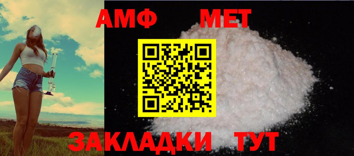 АМФЕТАМИН 98%  Вход с VPN  нарко площадка какой сайт  Дагестанские Огни  АМФЕТАМИН 