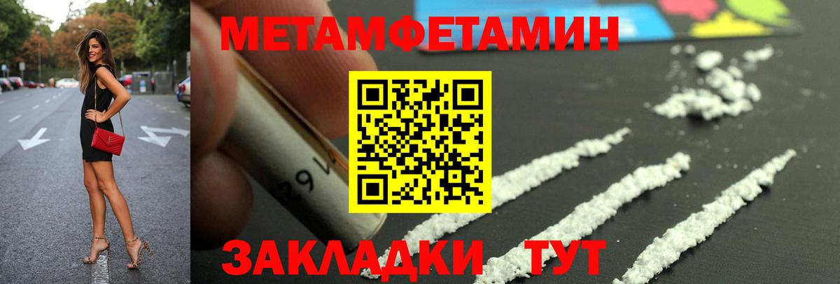 Амфетамин Розовый Дагестанские Огни