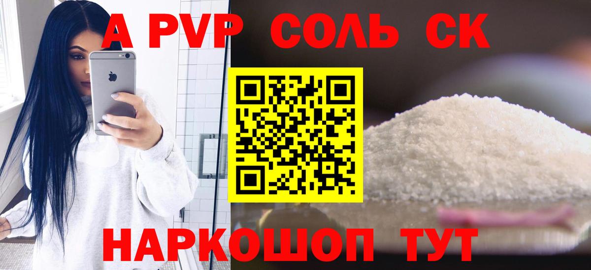 Дагестанские Огни  Alpha PVP СК КРИС  A PVP кристаллы  Вход с VPN 