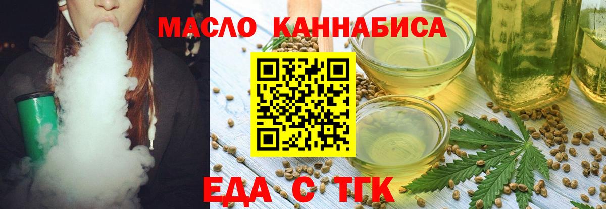 Гашиш  Конопля  Меф МЯУ МЯУ кристаллы  Дагестанские Огни  Вход с VPN  КОКАИН 