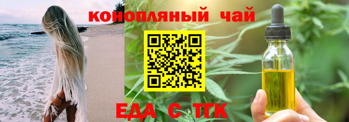 Cannafood марихуана  Вход с VPN  Дагестанские Огни 