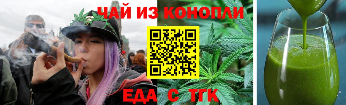 Canna-Cookies марихуана Дагестанские Огни