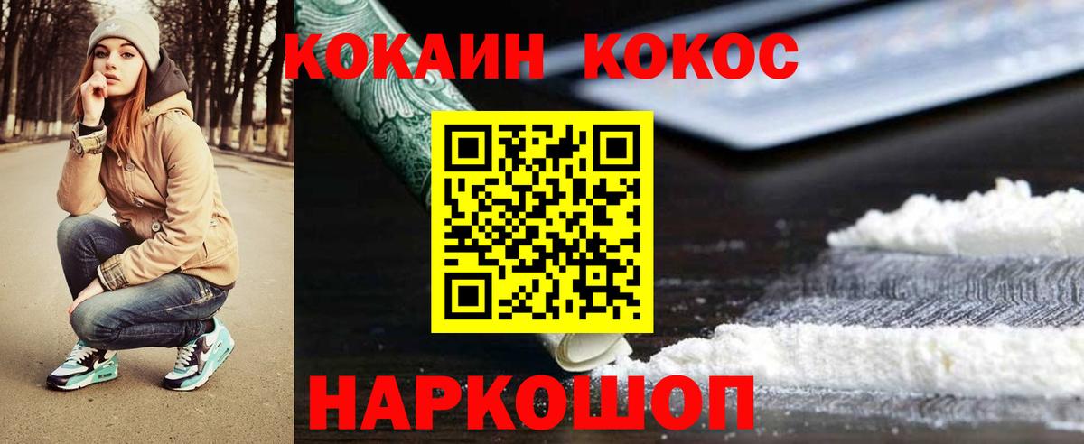 Кокаин VHQ Дагестанские Огни
