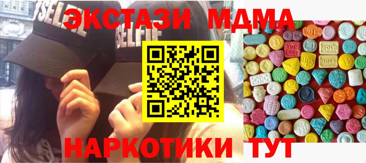 где купить   Ecstasy Дубай  Вход с VPN  Ecstasy louis Vuitton  Дагестанские Огни  Ecstasy 