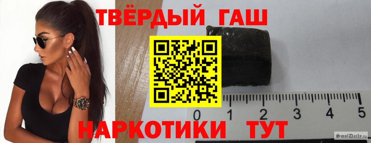 Гашиш 40% ТГК Дагестанские Огни