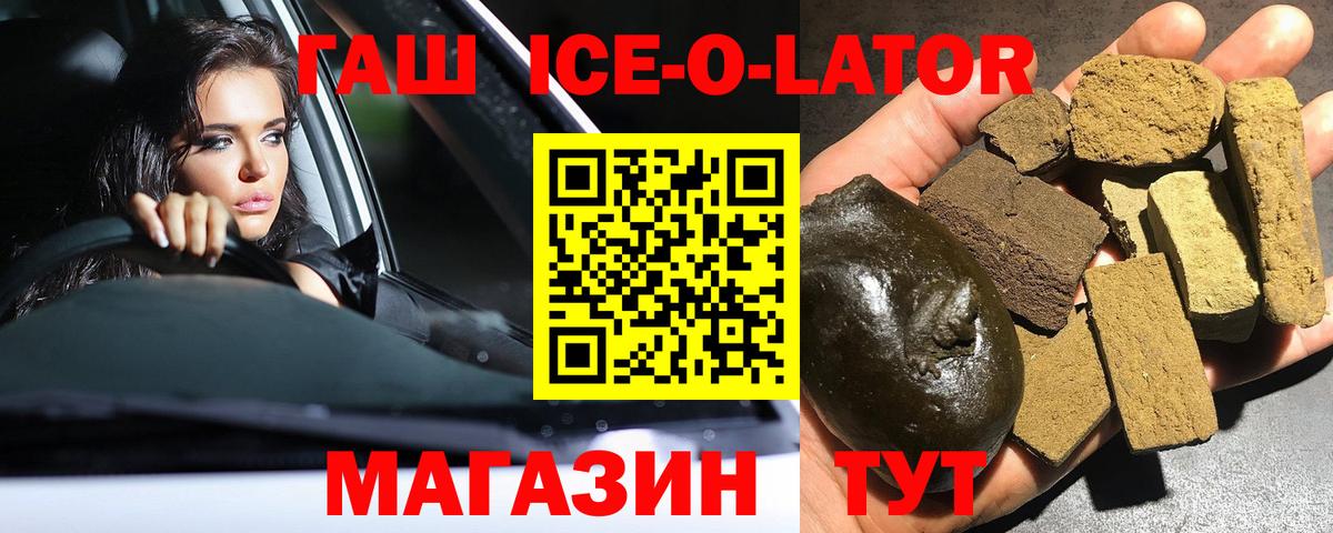 где можно купить   Вход с VPN  Дагестанские Огни  ГАШ 40% ТГК 