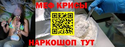 эйфоретик Ипатово