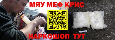 прущая мука Ирбит