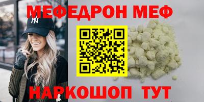 эйфоретик Ипатово