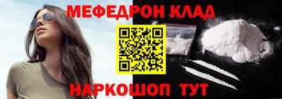 эйфоретик Ипатово