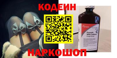 эйфоретик Ипатово