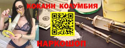 эйфоретик Ипатово