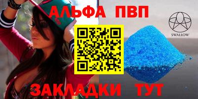 эйфоретик Ипатово