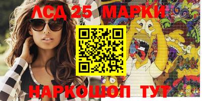 эйфоретик Ипатово