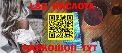 эйфоретик Ипатово