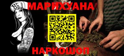 эйфоретик Ипатово