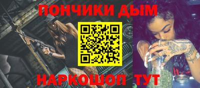 эйфоретик Ипатово
