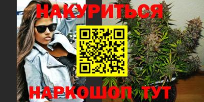 эйфоретик Ипатово