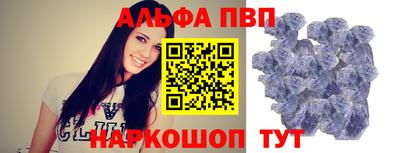 эйфоретик Ипатово