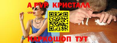 эйфоретик Ипатово