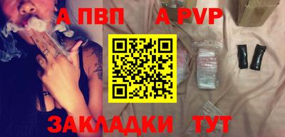 эйфоретик Ипатово
