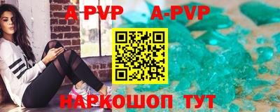 эйфоретик Ипатово