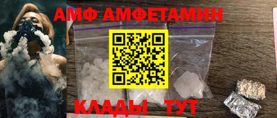 эйфоретик Ипатово