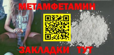прущая мука Ирбит