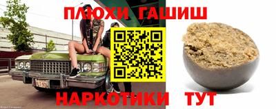 эйфоретик Ипатово