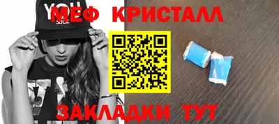 эйфоретик Ипатово