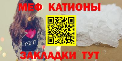 эйфоретик Ипатово