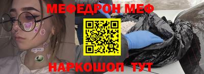 прущая мука Ирбит