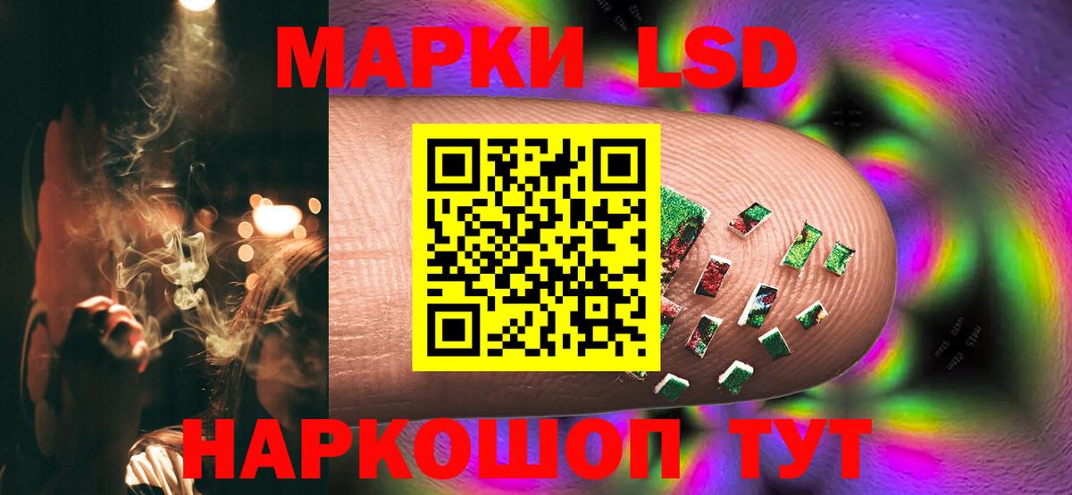 Дагестанские Огни  LSD-25 экстази кислота  Вход с VPN  Лсд 25 экстази кислота 