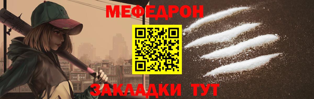 МЕФ  Меф VHQ  МЕФ  МЕФ VHQ  Дагестанские Огни  Вход с VPN 