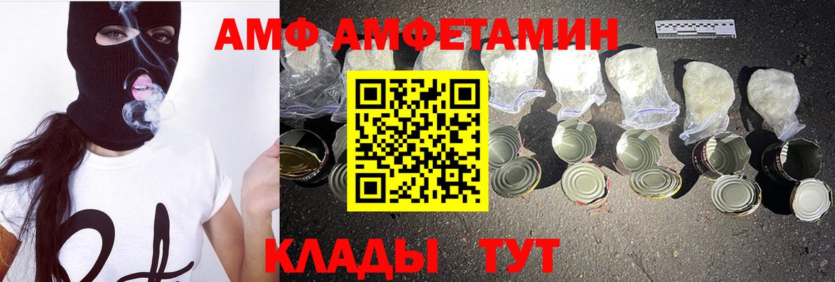 Метамфетамин пудра Дагестанские Огни