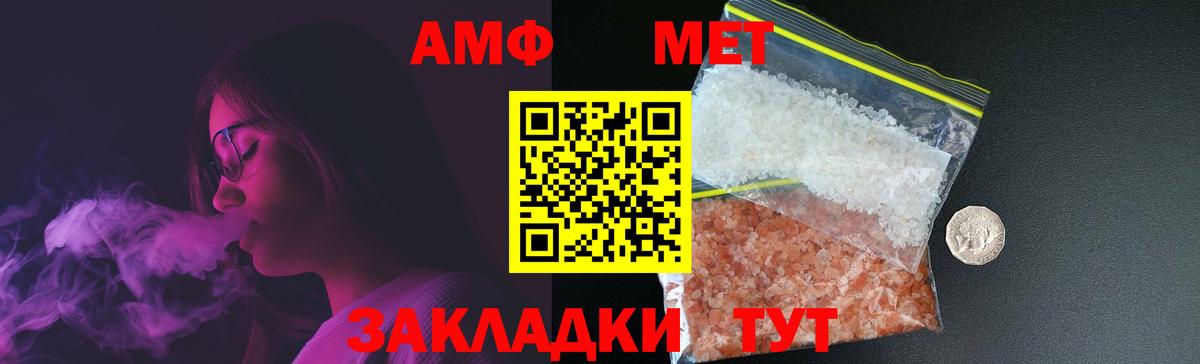 Дагестанские Огни  МЕТАМФЕТАМИН Methamphetamine  МЕТАМФЕТАМИН Methamphetamine  Вход с VPN 