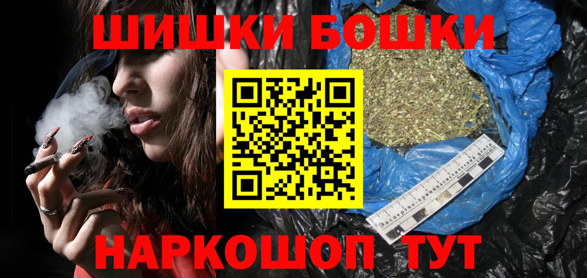 Шишки марихуана планчик Дагестанские Огни