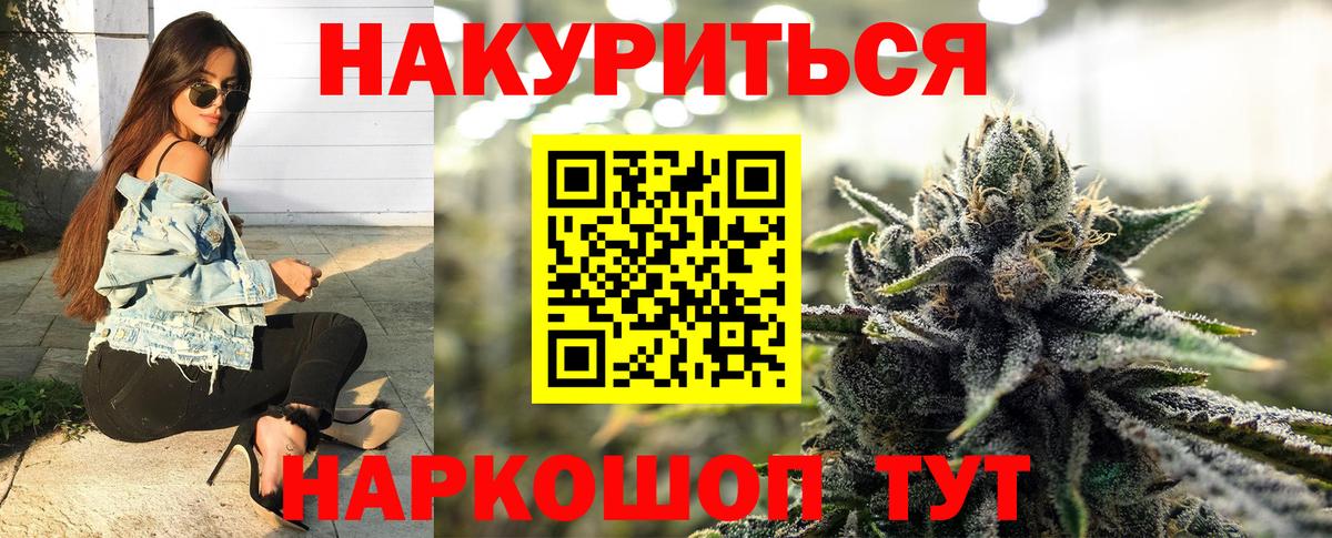 Канабис LSD WEED  Вход с VPN  Дагестанские Огни  Конопля гибрид  Канабис VHQ 